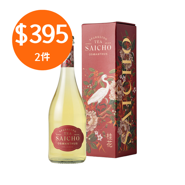兩件$395 - SAICHO 禮盒裝氣泡茶 - 桂花茶 750毫升