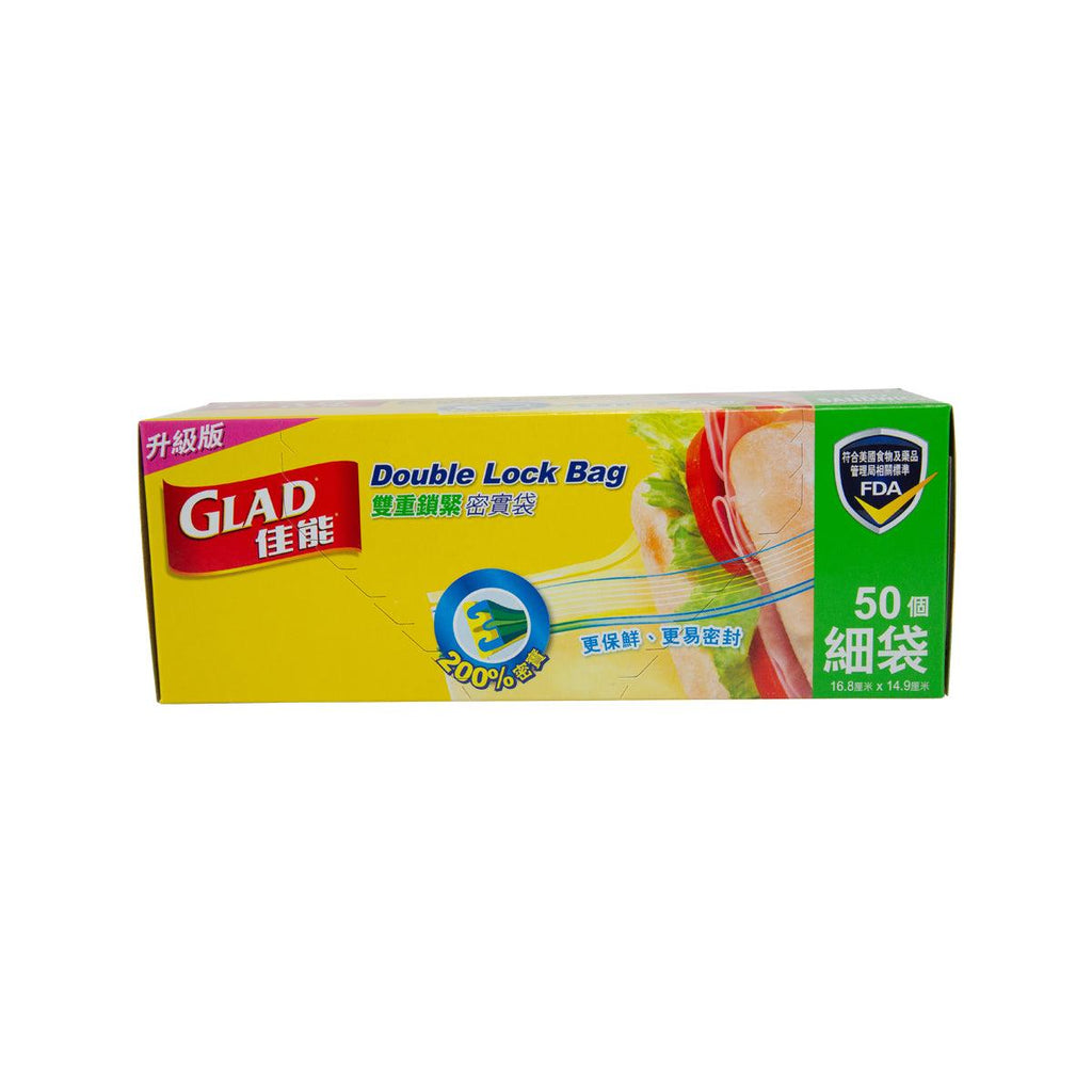 佳能 密實袋  (50pcs)