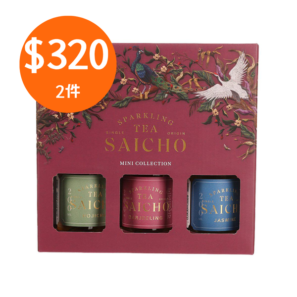 兩件$320 - SAICHO 迷你收藏禮盒 200毫升X3