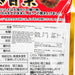 OKASAN-FOOD Organic Ready To Eat Sweet Chestnut  (110g)