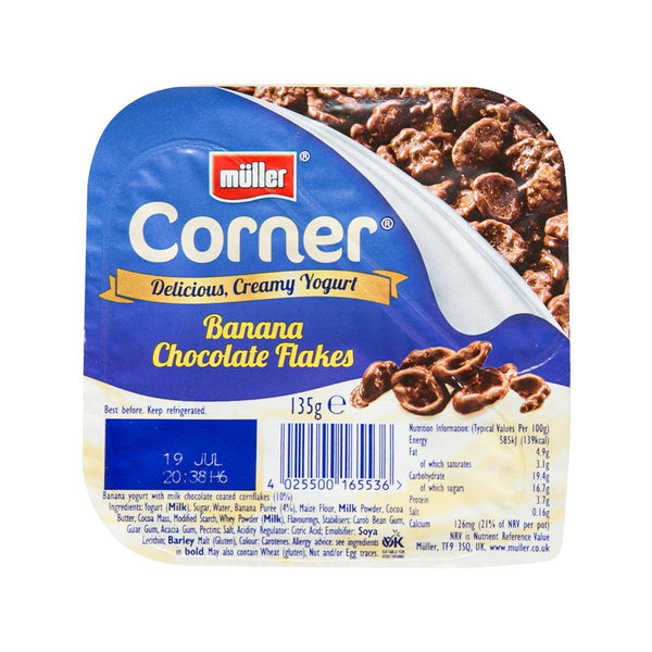Muller Corner 香蕉優格加牛奶巧克力玉米片(135g)