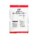 KINGSHOKUHIN Beef Jerky  (100g)
