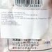 NICHIREI 雜菜  (250g)