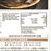 SKY FOODS 鰹魚昆布湯粉  (44g)