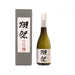 DASSAI 39 Junmai Daiginjo  (720mL)