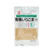 KATAGI 有機炒白芝麻  (70g)