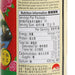 LEE KUM KEE Premium Oyster Sauce  (510g)