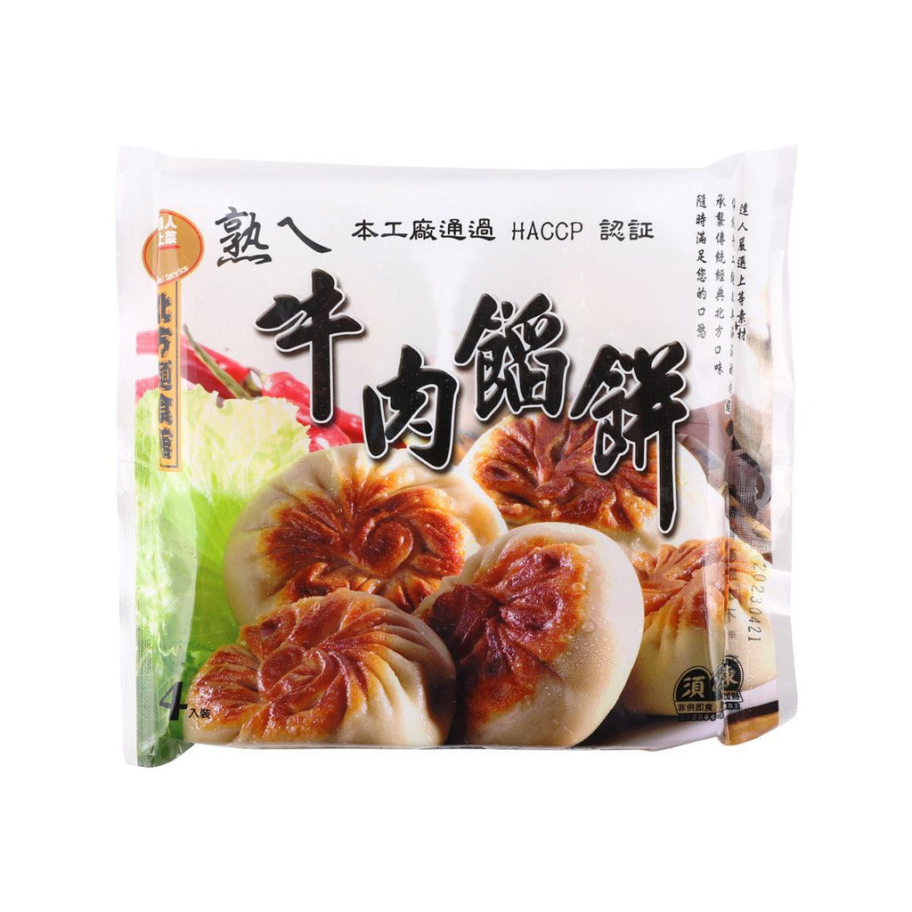 CHEF TAT 牛肉餡餅  (4pcs)