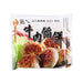 CHEF TAT 牛肉餡餅  (4pcs)