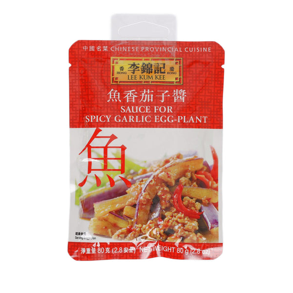 李錦記 魚香茄子醬  (80g)
