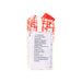 PAYSAN BRETON UHT液態忌廉  (200mL)