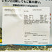 OKABE Setouchi Mother's Grilled Laver Seaweed  (6g)