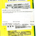 SURUGAEN 抹茶入綠茶茶包  (120g)
