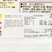 永谷園 壽司太郎 黑醋壽司飯料  (198g)