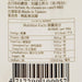 TU HSIAO YUEH Meat Sauce - Original  (300g) - city'super E-Shop