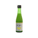 柚子屋本店柚子汁(200mL)