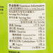 八珍 酸梅  (440g)