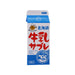 WAKASAYA本舖 北海道牛奶曲奇  (5pcs)