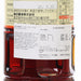 Fujiyasu Jyozo Yokadashi 鰹魚高湯(500mL)