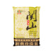 GUAN SHAN 經典珍珠米  (1.773kg)