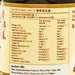 KWONG CHEONG THYE 陳年生抽王  (170mL)