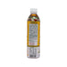 Agv 烏近活性茶(590mL)