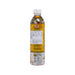 Agv 烏近活性茶(590mL)