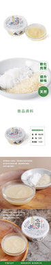味之坊鹽曲路發酵調味料(160g)