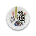 味之坊鹽曲路發酵調味料(160g)