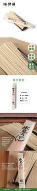 海津屋冰見細烏龍麵(200g)