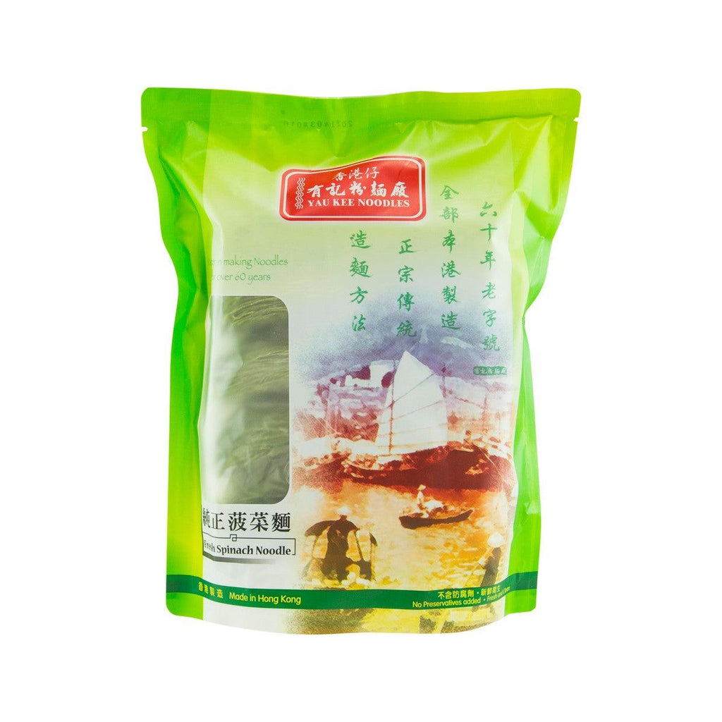 YAU KEE Fresh Spinach Noodle  (600g) - city'super E-Shop
