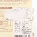 Ooitaken 香菇 Noukyou Ooitaken 乾冬菇（90g）