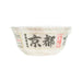 YAMADAI Sugomen Bowl Ramen - Kyoto Soy Sauce with Backfat  (124g) - city'super E-Shop