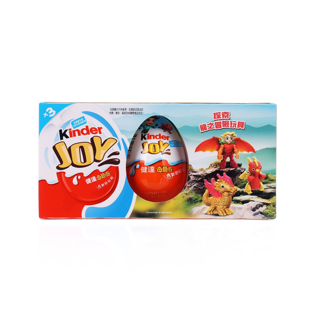 KINDER 奇趣蛋及玩具 - 藍色  (3 x 20g)
