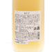 Buy 1 for 10% OFF, Buy 2 for 20% OFF - KITAJIMA Shio Yuzu Liqueur  (720mL)