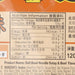 DOLL Bowl Noodle - Satay & Beef Flavour  (107g)