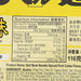 DOLL Bowl Noodle - Spiced Pork Cubes Flavour  (104g)