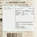 邱垂昌 胚芽精米  (1.97kg)