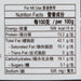 SAILBOAT Mushroom Pork Sauce  (120g)