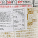 NISSIN Cup Noodle Flavor Soup Rice  (75g)