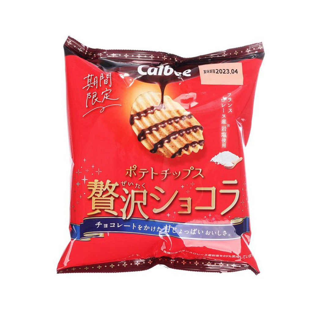 卡樂B 薯片 - 豪華朱古力  (45g)