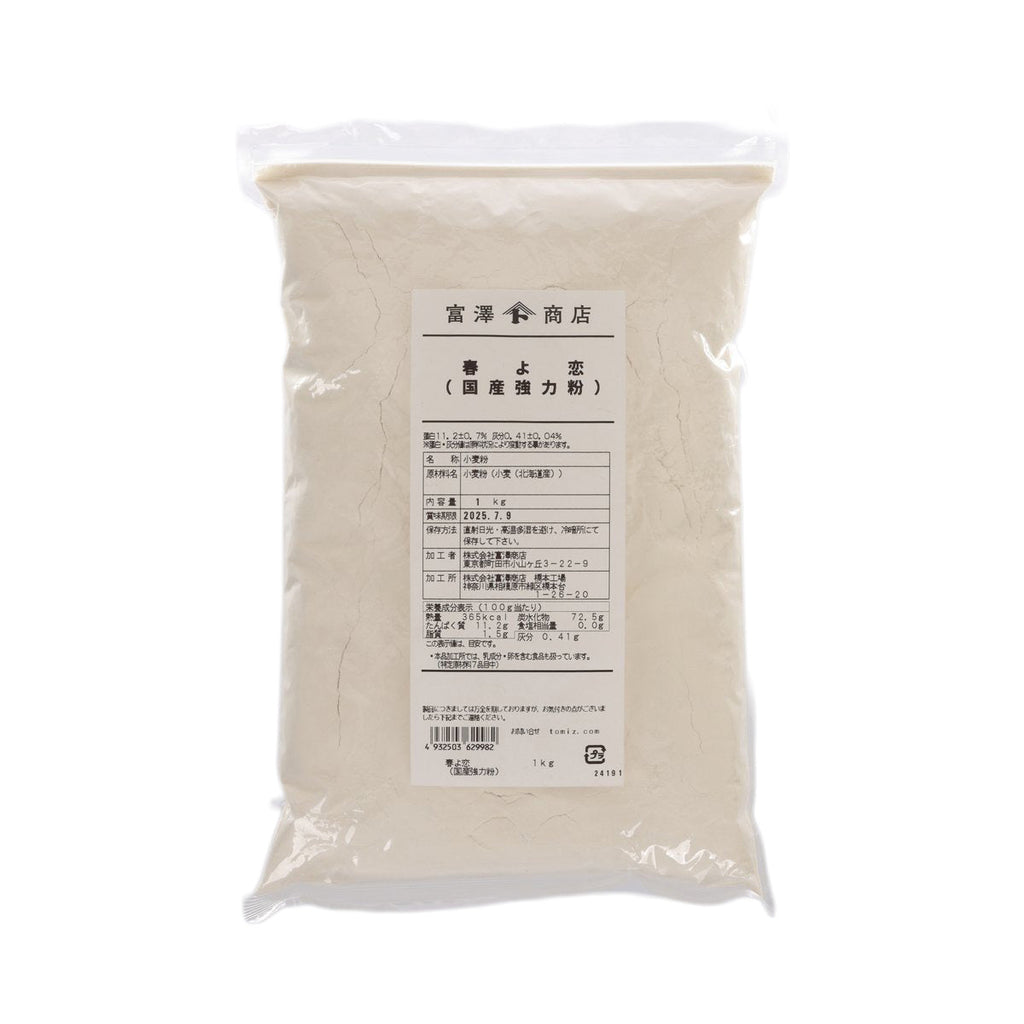富澤春橫戀麵包粉 (1kg)