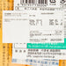 YAGICHOHONTEN Tokushima Handa Tenobe Udon Noodle  (450g) - city'super E-Shop