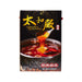 TAIHODIEN Spicy Hot Pot Soup Base  (1530g) - city'super E-Shop