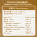 寶寶百味 即食BB烏冬麵 - 蕃茄牛肉 [36個月以下]  (2 x 150g)