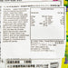 UNIMAT RIKEN Kanyu & Nyusankin Drop Gummy - Grape Flavor  (100pcs) - city'super E-Shop