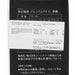 雪室珈琲 無糖高級冰咖啡  (1000mL)