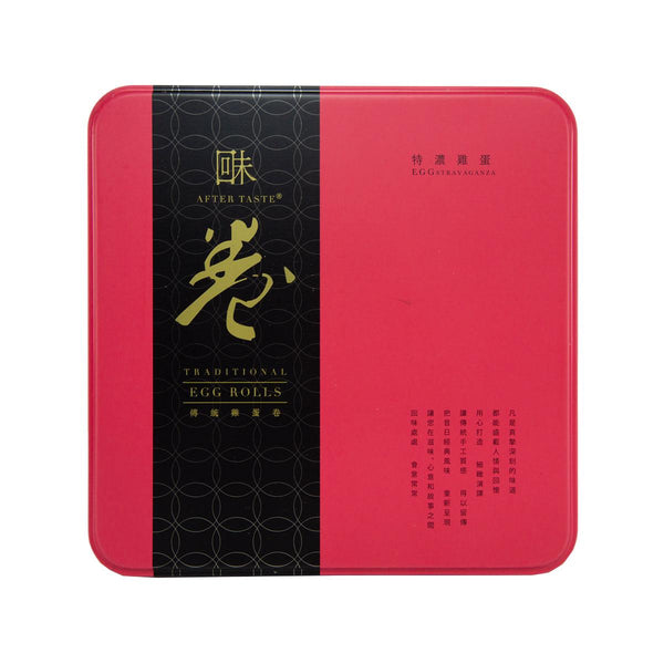 回味 傳統雞蛋卷 - 特濃雞蛋 (454g)