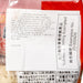 KURATA 麵藏味噌拉麵  (145g)