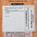 小濱海產物 日本福井縣煙燻鯖魚  (50g)